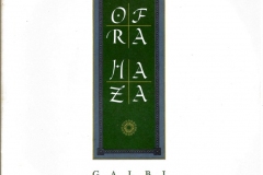 Ofra Haza ‎– Galbi 1988