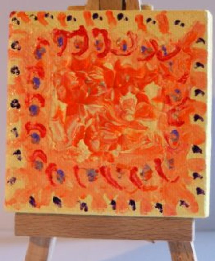 Audi	02.10.2014	7 x 7 cm	Acryl + Varnish auf Leinwand + Staffel
