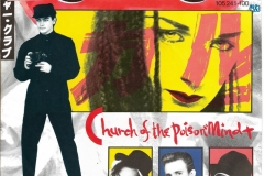 Culture Club Church of the poison mind 1983 Single