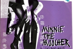 The Untouchables - Minnie The Moocher 1990